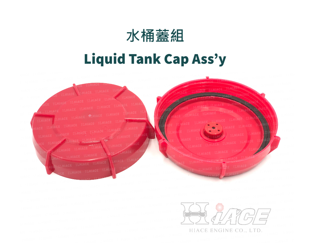 Liquid Tank Cap Ass’y